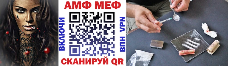 Amphetamine Premium где найти наркотики Инза