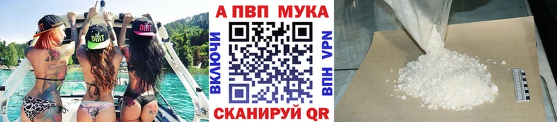 продажа наркотиков  Инза  Альфа ПВП VHQ 