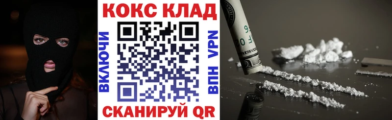 наркотики  Инза  KRAKEN вход  Cocaine 99% 
