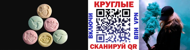 Экстази DUBAI  Инза 