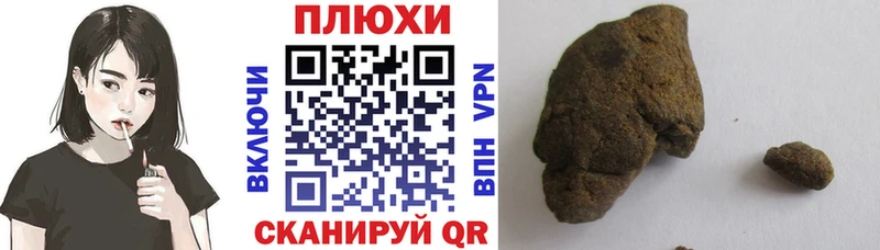 мега вход  Инза  ГАШИШ гарик  купить закладку 