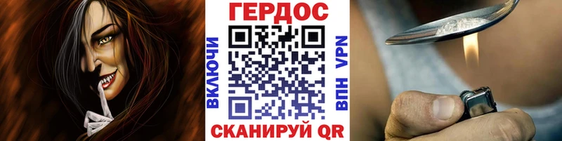 Героин Афган Инза