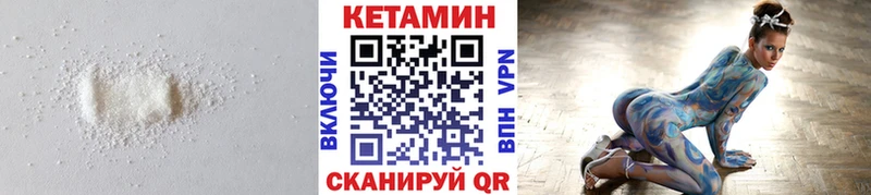 КЕТАМИН ketamine  Инза 