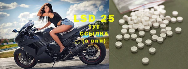 ECSTASY Абинск