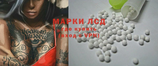 ECSTASY Абинск