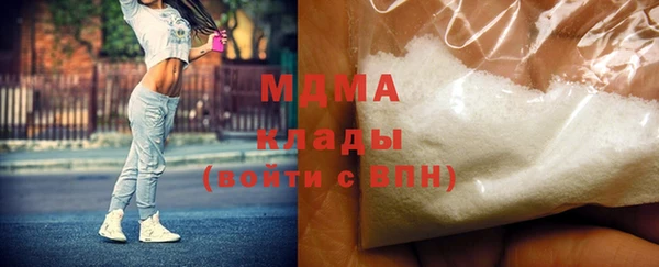 первитин Абаза