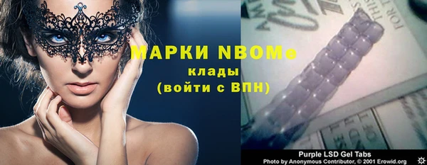 ПСИЛОЦИБИНОВЫЕ ГРИБЫ Абдулино