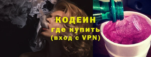 ECSTASY Абинск
