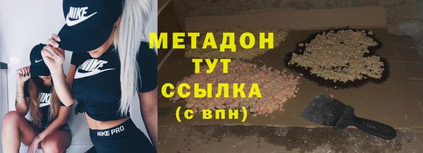 ECSTASY Абинск