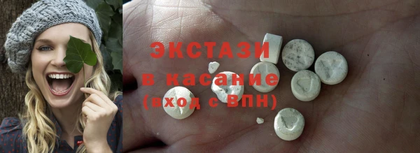 ECSTASY Абинск