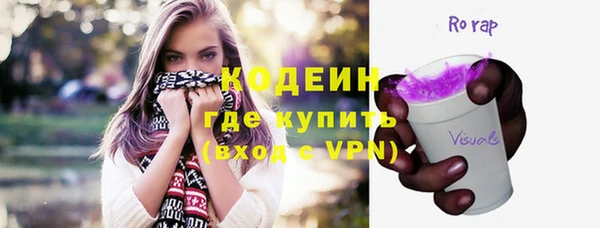 бутират Зеленокумск