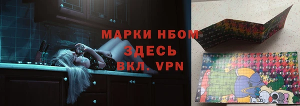 ПСИЛОЦИБИНОВЫЕ ГРИБЫ Абдулино