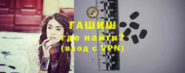 первитин Абаза