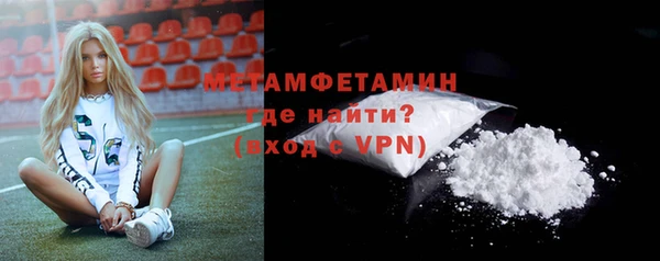 первитин Абаза