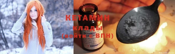 ECSTASY Абинск