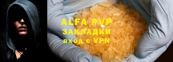 первитин Абаза