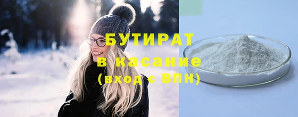 первитин Абаза