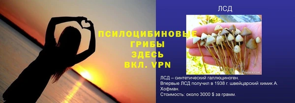 первитин Абаза