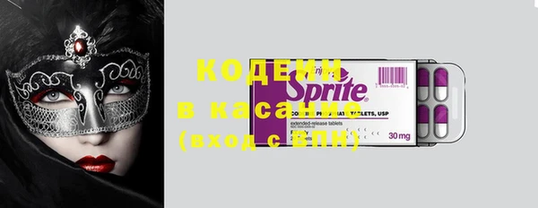 ПСИЛОЦИБИНОВЫЕ ГРИБЫ Абдулино