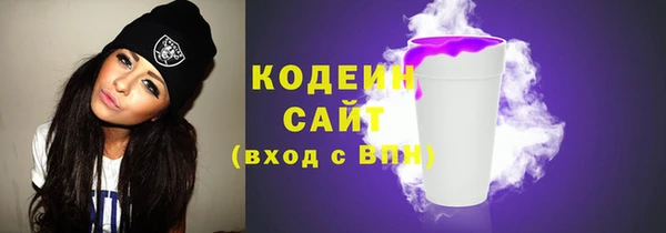 первитин Абаза