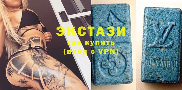 ГАЛЛЮЦИНОГЕННЫЕ ГРИБЫ Зерноград