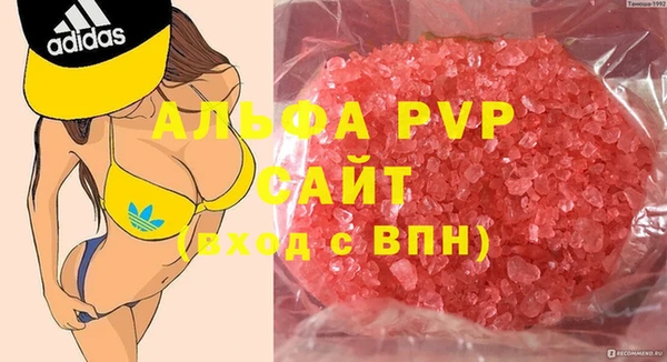 ECSTASY Абинск