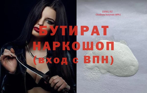 ПСИЛОЦИБИНОВЫЕ ГРИБЫ Абдулино
