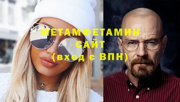 первитин Абаза