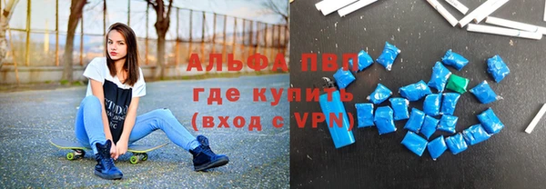 ECSTASY Абинск