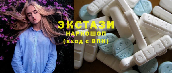 ПСИЛОЦИБИНОВЫЕ ГРИБЫ Абдулино