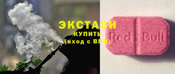 ПСИЛОЦИБИНОВЫЕ ГРИБЫ Абдулино