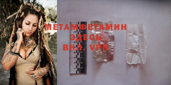 первитин Абаза