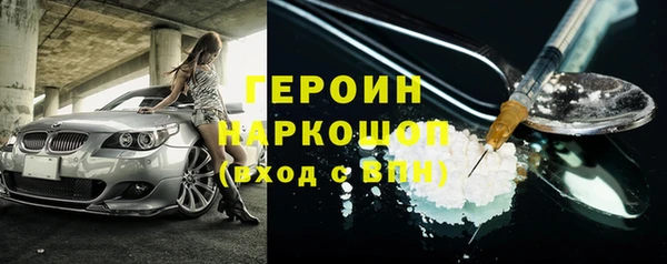 ПСИЛОЦИБИНОВЫЕ ГРИБЫ Абдулино