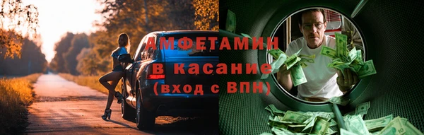 амфетамин Зеленодольск