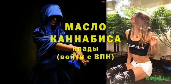 ПСИЛОЦИБИНОВЫЕ ГРИБЫ Абдулино