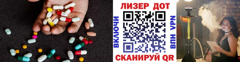 купить наркотик  Инза  Лсд 25 экстази ecstasy 