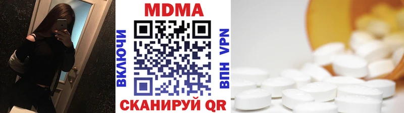 купить наркотики сайты  Инза  MDMA кристаллы 