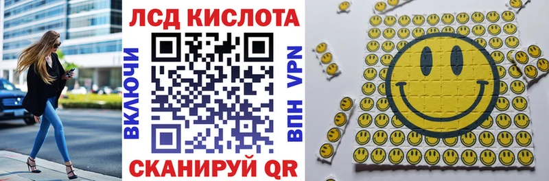 Наркотические марки 1500мкг Инза