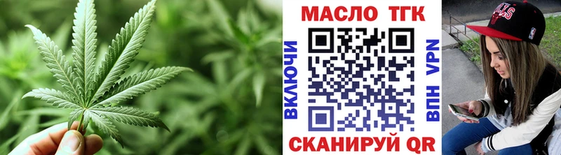 где купить наркоту  Инза  ТГК жижа 