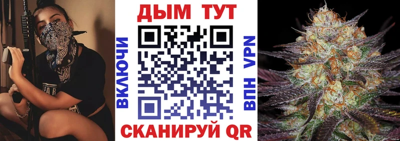 Каннабис Amnesia  Инза 